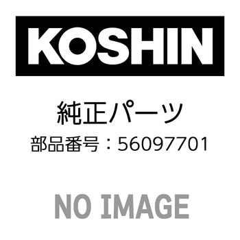 ストレーナーメッシュ 工進