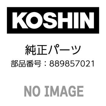 O リング P21 FR 工進