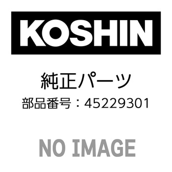 流量調節ゴム 工進