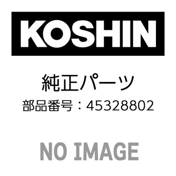 名称ラベル 工進