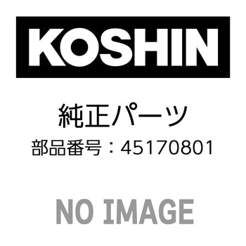 支持ブラケット用スペーサー 工進