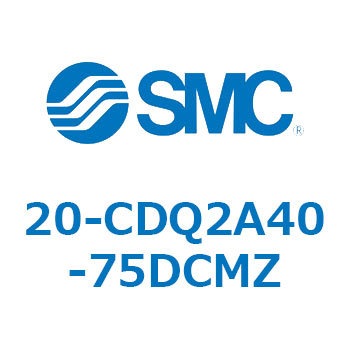 注文コード:31719643 20 Series(20-CDQ2A) SMC