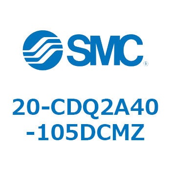注文コード:31719932 20 Series(20-CDQ2A) SMC