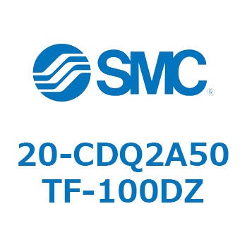 注文コード:31720142 20 Series(20-CDQ2A) SMC