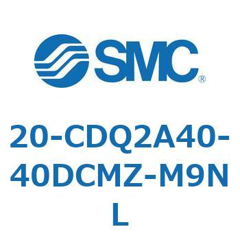 注文コード:31720553 20 Series(20-CDQ2A) SMC