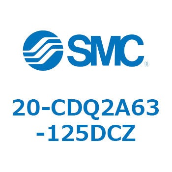 注文コード:31721183 20 Series(20-CDQ2A) SMC