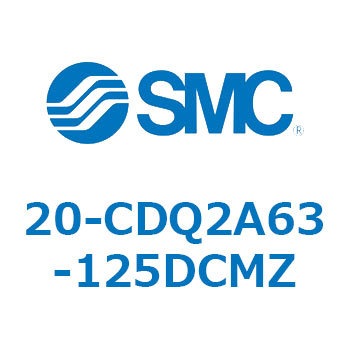 注文コード:31721208 20 Series(20-CDQ2A) SMC