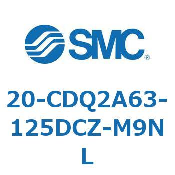 注文コード:31721402 20 Series(20-CDQ2A) SMC
