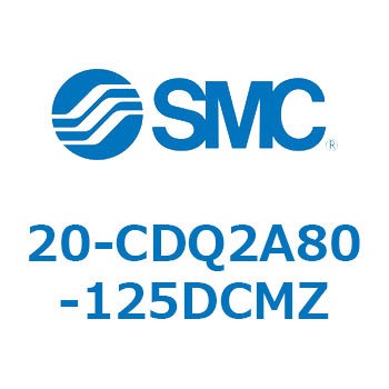 注文コード:31721515 20 Series(20-CDQ2A) SMC