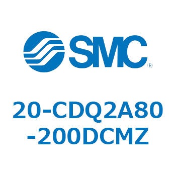 注文コード:31721567 20 Series(20-CDQ2A) SMC