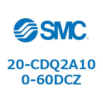 注文コード:31721664 20 Series(20-CDQ2A) SMC