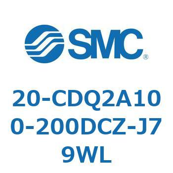 注文コード:31721874 20 Series(20-CDQ2A) SMC