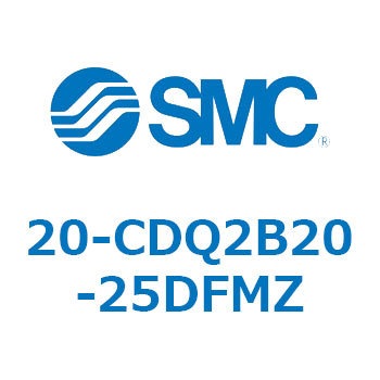 注文コード:31722014 20 Series(20-CDQ2B) SMC