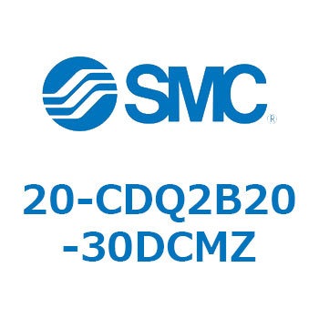 注文コード:31722127 20 Series(20-CDQ2B) SMC