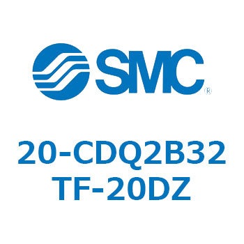 注文コード:31722267 20 Series(20-CDQ2B) SMC