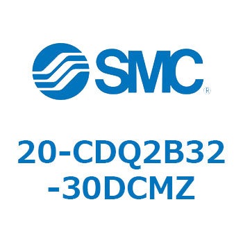 注文コード:31722452 20 Series(20-CDQ2B) SMC