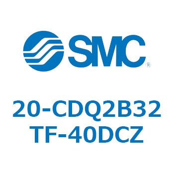 注文コード:31722565 20 Series(20-CDQ2B) SMC