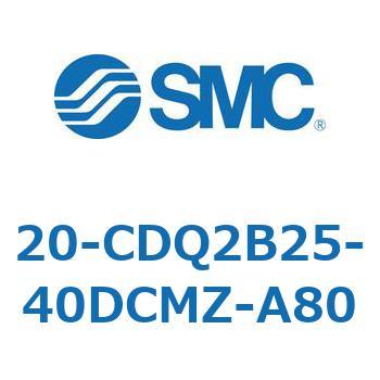 注文コード:31723064 20 Series(20-CDQ2B) SMC