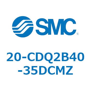 注文コード:31723177 20 Series(20-CDQ2B) SMC