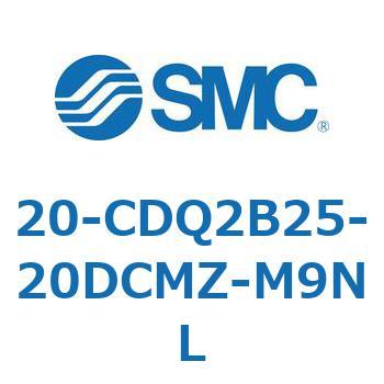 注文コード:31723475 20 Series(20-CDQ2B) SMC