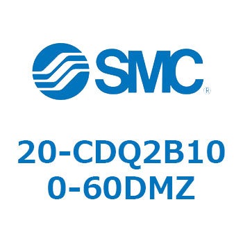 注文コード:31726835 20 Series(20-CDQ2B) SMC