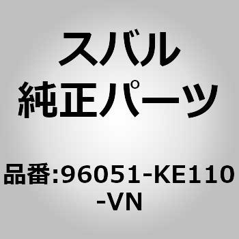 注文コード:03176128 (96051)サイド スポイラ アセンブリ,レフト スバル