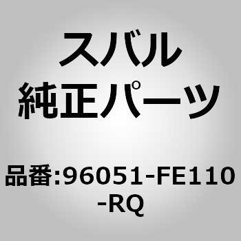 注文コード:03195999 (96051)サイド スポイラ アセンブリ,レフト スバル