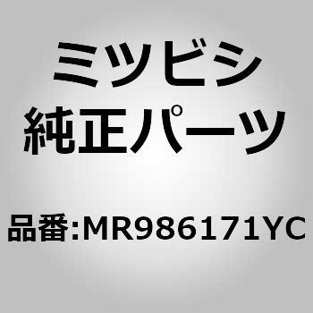 注文コード:03418459 (MR98)シート ASSY,リヤ ミツビシ