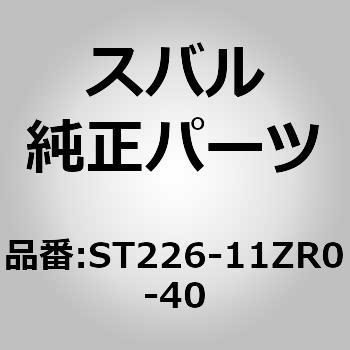 注文コード:03709354 (ST226)ユニット,EGI コントロール スバル