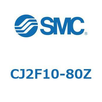 CJ2F10-80Z CJ Series(CJ2F10) SMC 37247586