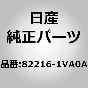 注文コード:04032989 (82216)サツシユ アッセンブリー,スライド ドア ロア リア RH - ニッサン
