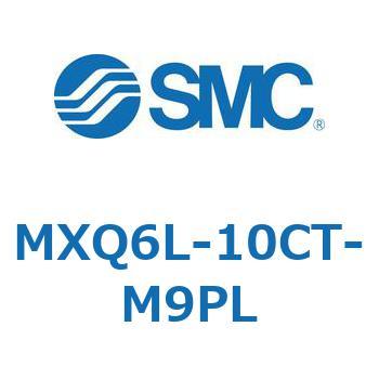 注文コード:41364268 MX Series(MXQ6L) SMC