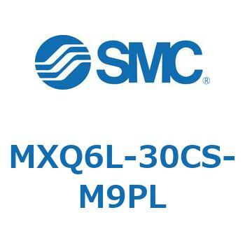 注文コード:41365932 MX Series(MXQ6L) SMC