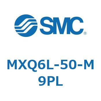 注文コード:41366657 MX Series(MXQ6L) SMC