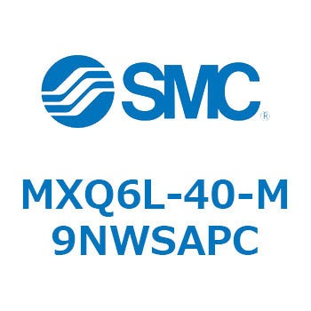 注文コード:41366842 MX Series(MXQ6L) SMC