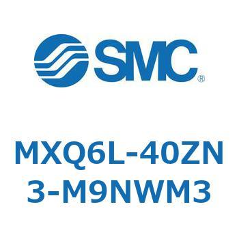 注文コード:41367305 MX Series(MXQ6L) SMC