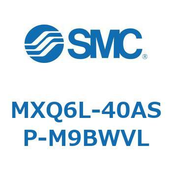 注文コード:41367436 MX Series(MXQ6L) SMC