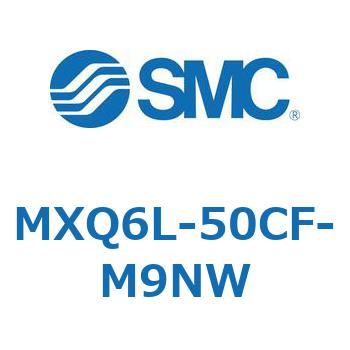 注文コード:41367725 MX Series(MXQ6L) SMC