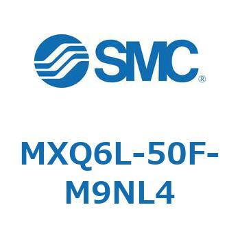 注文コード:41367734 MX Series(MXQ6L) SMC