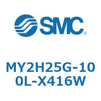 注文コード:42134234 MY Series(MY2H25G) SMC