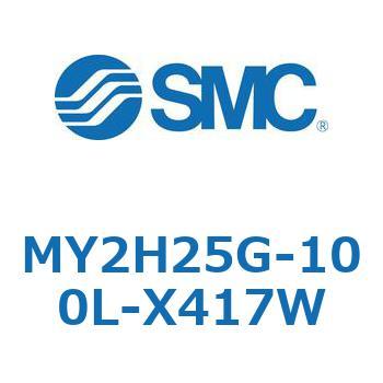 注文コード:42134243 MY Series(MY2H25G) SMC