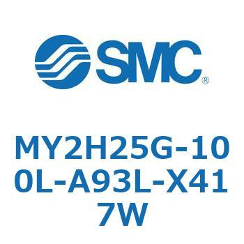 注文コード:42134505 MY Series(MY2H25G) SMC