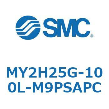 注文コード:42134724 MY Series(MY2H25G) SMC