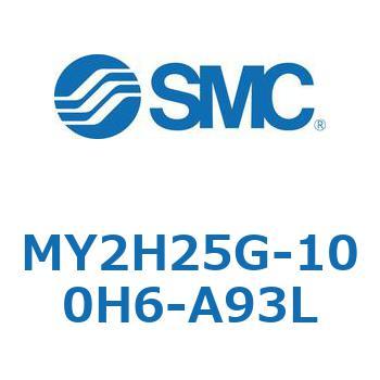 注文コード:42134742 MY Series(MY2H25G) SMC