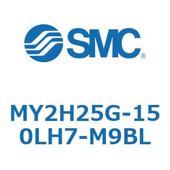 注文コード:42135275 MY Series(MY2H25G) SMC