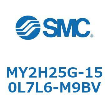 注文コード:42135397 MY Series(MY2H25G) SMC