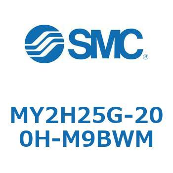 注文コード:42135512 MY Series(MY2H25G) SMC