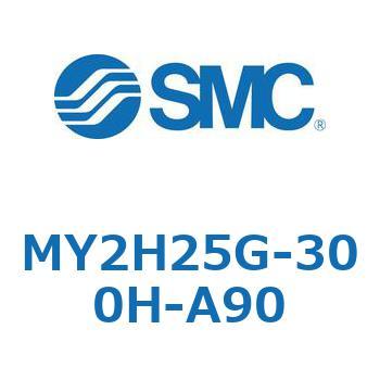 注文コード:42136054 MY Series(MY2H25G) SMC