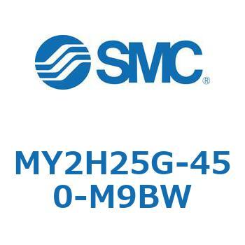 注文コード:42136176 MY Series(MY2H25G) SMC