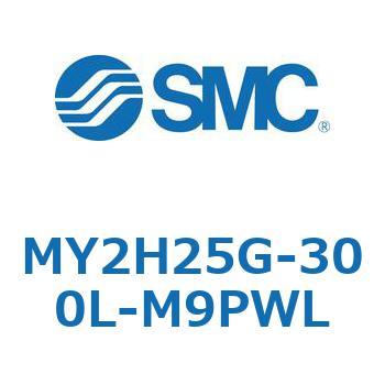 注文コード:42136282 MY Series(MY2H25G) SMC